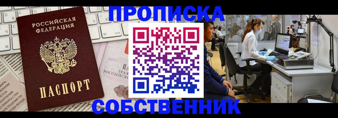 форма 3 в Константиновске